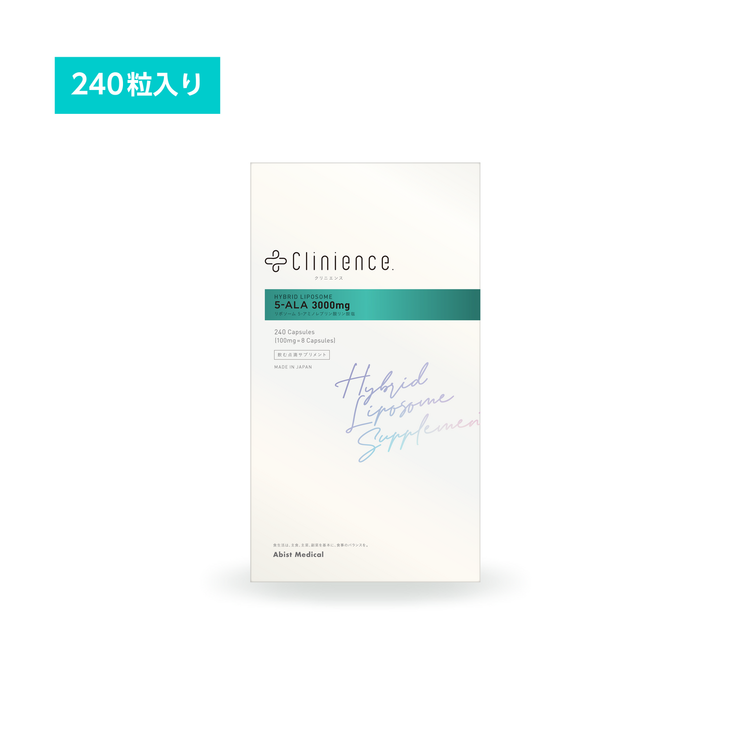 Clinience リポソーム 5-ALA