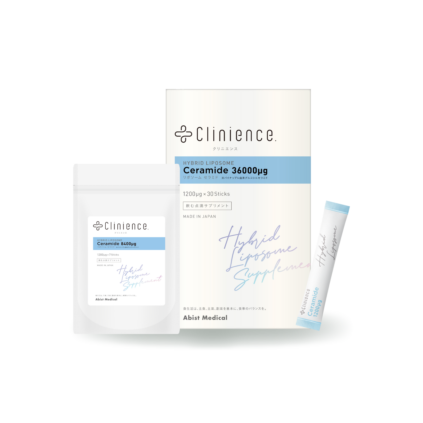 Clinience リポソーム セラミド