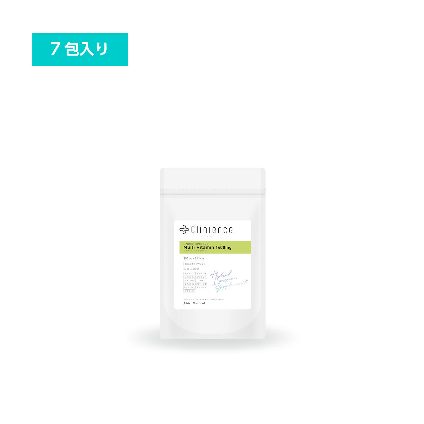 Clinience マルチビタミン