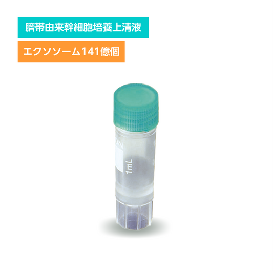 臍帯Re:Right-CELL