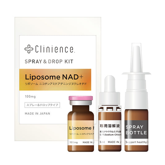 Clinience.スプレー＆ドロップキット（リポソームNAD⁺）